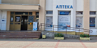 Аптека №229 г.Логойск