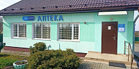 Аптека №130 аг.Деревная