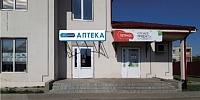 Аптека №222 г.Березино