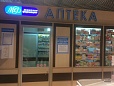 Аптэка №233