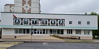 ЦМА №80 г.Слуцк