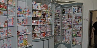 Аптека №244 г. Дзержинск