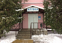 Аптека № 27 г.п. Руденск