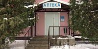 Аптека № 27 г.п. Руденск