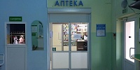 Аптека №69 г.Дзержинск