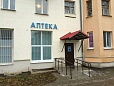 Аптека №194 г.Жодино