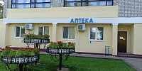 Аптека №36 г.Вилейка