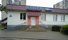 ЦРА №19 Березинского района