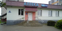 ЦРА №19 Березинского района
