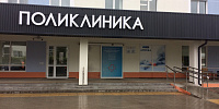Аптека №224 г.Воложин