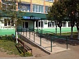 Аптэка № 97