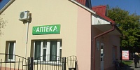 Аптэка № 79