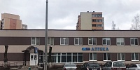 ЦРА № 208 Салігорскага раёна
