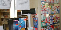 Аптека №148 г.Солигорск