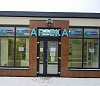 Аптека №174 аг.Колодищи