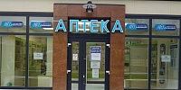 Аптека №174 аг.Колодищи