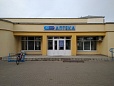 Аптека №83 г.Старые Дороги