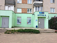 Аптека №212 аг.Михановичи
