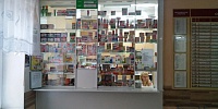 Аптека №260 г.Борисов