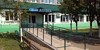 Аптэка № 97