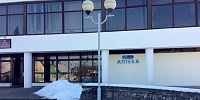 Аптека №152 аг. Першаи